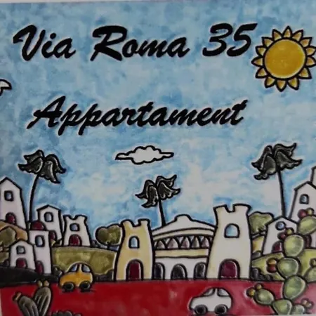 Via Roma 35 アパート